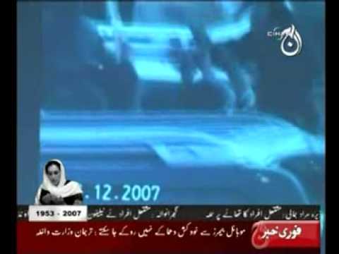 BREAKING NEWS: Look at the man in the red, shooting at FORMER PM Benazir Bhutto BREAKING NEWS! THOSE ARE THE PICTURES SHOWING HER GET SHOOT! I have not the suicide bomb sorry but they will be released soon. Benazir Bhutto killed at election rally - 27 Dec 07 Shock and disbelief in Pakistan. Former Pakistani Prime Minster Benazir Bhutto was shot in the neck as she was getting into her car after addressing a rally of PPP supporters in the garrison town of Rawalpindi. She had been campaigning ahead of the elections due in January Last images of Benazir Bhutto killed in blast Benazir Bhutto Bin Laden Murdered Butto Pakistan say goodbye to Benazir Butto Bhutto Burial Benazir Butto Assasination Benazir Bhutto Last Footage Before Killed Benazir Bhutto Assassination Attemp Benazir Bhutto Assassination AttempBenazir Butto Bhutto ÃldÃ¼ killed dead Ä°ntihar SaldÄ±rÄ±sÄ± BenazirButto BenazirBhutto Ã¶ldÃ¼ intihar saldÄ±rÄ±sÄ± anÄ± video new watch izle pakistan miting saldÄ±rÄ±sÄ± videosu State of emergency in Pakistan! Pakistan Emergency Pakistan after Musharaf declared a state of emergency rule declared! Benazer Butto Bhutto Exile Navaz Sharif Exile Shared Parwez Musharaf Perwaz Musharaf Parwaz Musharaf! Pashtoonistan NWFP Peshawar Pishawar Paki Pakistani Government ICI CIA FBI Intelligences Intelligence Government Al-Qaeda Terrorists Terror Training Camps Border Pakistan Frontiers! Tora Bora Mountains and caves! Butto intihar saldÄ±rÄ±sÄ±nda hayatÄ±nÄ± kaybetti Former Prime Minister Benazir Bhutto was <b>...</b>