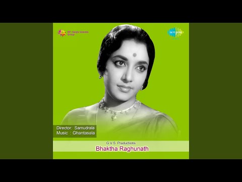 Samsaara Jaladhi