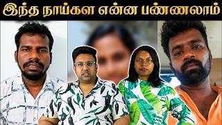 MONSTERS !! Sulur Issue + Trichy Nurse issue | CM Vijay action? | Ramstk Family@RakeshJeni