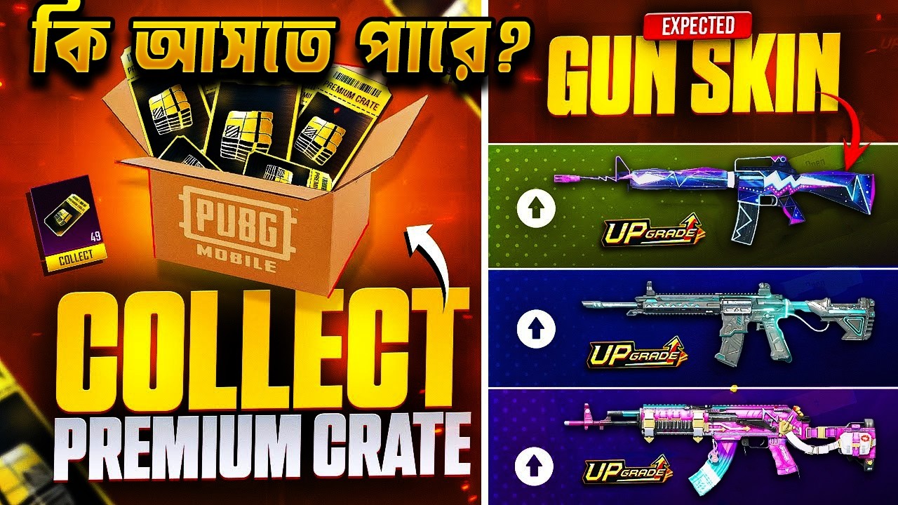 নিউ প্রিমিয়াম ক্রেট ( Expected ) স্কিন 🤔| Premium Crate is here | New 4.3 Update | Anniversary Theme