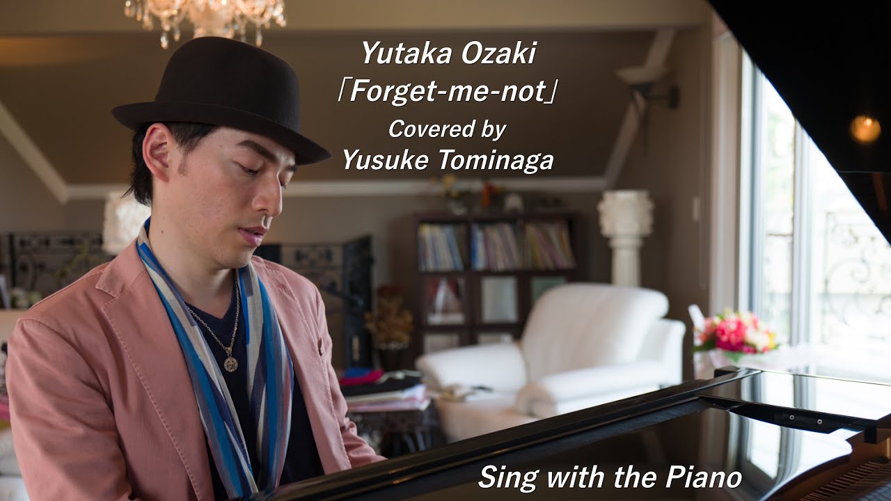 尾崎豊 忘れな草 Forget Me Not Yutaka Ozaki Cover Youtube