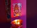 Jai shree Shyam 🙏