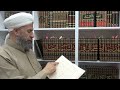 الكمال للتعريف بمنهج المزي في تهذيب الكمال الدكتور ماهر الفحل الكمال للتعريف بمنهج المزي في تهذيب الكمال الدكتور ماهر الفحل