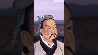 孫子兵法 四句改變戰爭策略的名言  #兵法 #軍事 #語錄