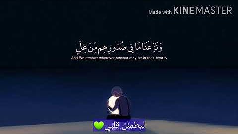 قران كريم بصوت الشيخ _احمد النفيس❤حالات واتس اب دينيه