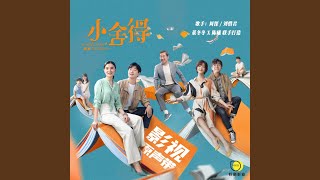 夫妻那些事