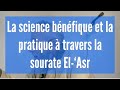  la science bnfique et la pratique  travers la sourate elasr