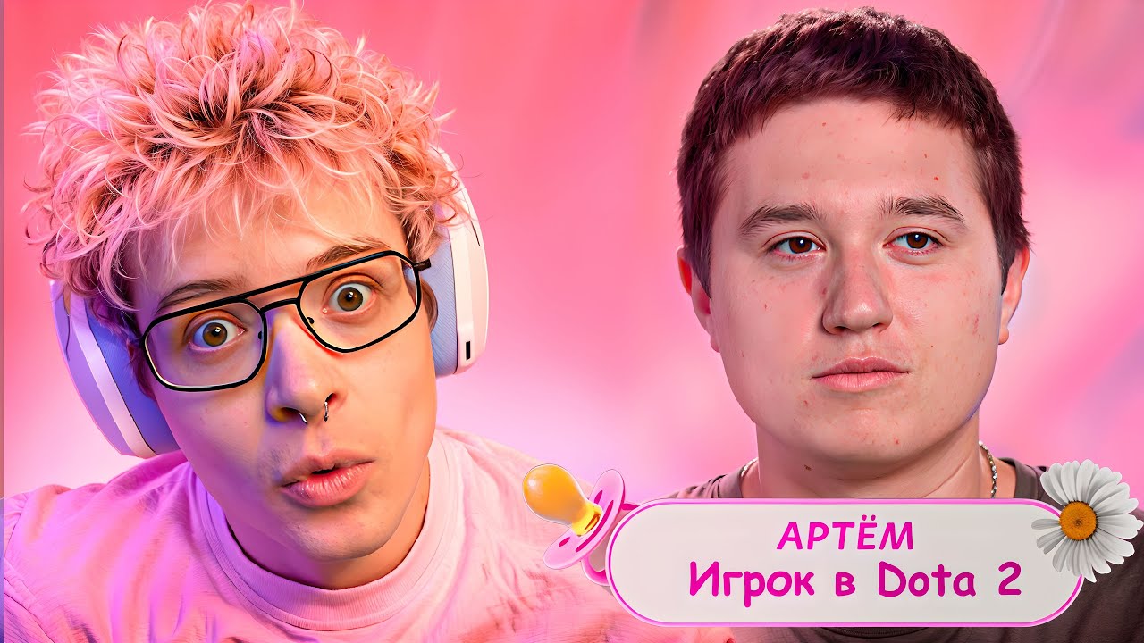 ДЕНЖЕР ЛЕХА СМОТРИТ - МАМА В 16 | 4 СЕЗОН 1 ВЫПУСК | ВЕРОНИКА, ТОМСК @mamav16