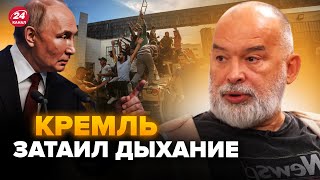 ⚡️ШЕЙТЕЛЬМАН: Запад в ШАГЕ от ИСТОРИЧЕСКОГО решения. Путин готовил нападение на Израиль