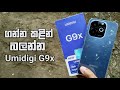 Umidigi G9x | Sinhala Review & Unboxing Sri Lanka - Price, Gaming, Camera, Battery, Features & More