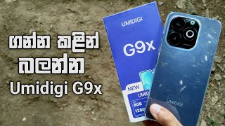 Umidigi G9x | Sinhala Review & Unboxing Sri Lanka - Price, Gaming, Camera, Battery, Features & More