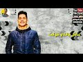 مهرجان جرام الفعل بملايين - امين خطاب-ومصطفي الجن