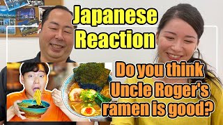 UNCLE ROGER MAKE RAMEN 4 Million Subscriber / Japanese bilingual Reaction / English subtitles