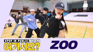 [A2be | HERE?] NCT x aespa - ZOO | Dance Cover