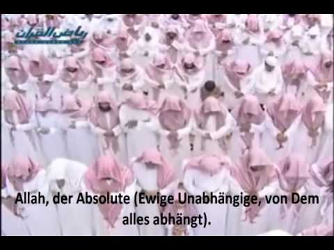 Yasser Al-Dosari Surah Al-Ikhlas (Koran auf deutsch) - YouTube