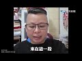 【全程字幕】母親節踩到底線不忍了！陳玉鳳「直球開撕王義川」:眼睛瞎了嗎? 手撕側翼無底線 實錘金流曝光?@chen64523