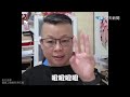 【全程字幕】母親節踩到底線不忍了！陳玉鳳「直球開撕王義川」:眼睛瞎了嗎? 手撕側翼無底線 實錘金流曝光?@chen64523