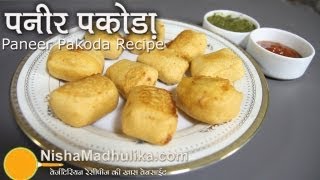 Paneer Pakora Recipe Video - Paneer Pakoda Recipe