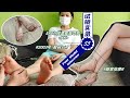 Foot Model Interview Foot Massage 民宿约拍00后深漂服装导购 36码玉足 边体验足疗 边分享找工作经历 试镜实录S3 EP07 Foot Model Interview Foot Massage 民宿约拍00后深漂服装导购 36码玉足 边体验足疗 边分享找工作经历 试镜实录S3 EP07