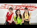 【ONETAKE2】ハロプロ💖 《後浦なつみ》 '恋愛戦隊シツレンジャー'🔥 踊ってみた Dance Cover |ワンテイク撮影| 安倍なつみ❤️後藤真希💛松浦亜弥💚〜