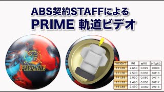 ABS契約STAFF PRO-am PRIME軌道ビデオ