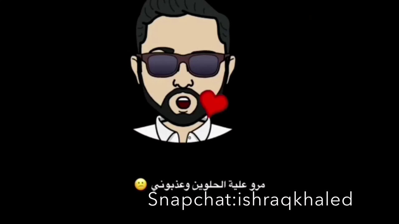 مرو علي الحلوين