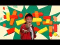【世界のありがとう】パンサー尾形「せかいのサンキューおうえんだん」【げいにんさんのおうた】