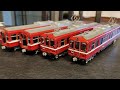 【紙製自作】京急 旧1000形の作り方　How to make Keikyu old 1000 series