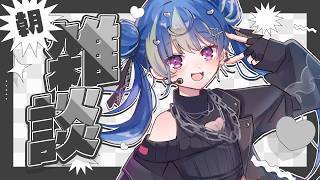 canal様 確認用♪ ♬ ヾ(´︶`♡)ノ ♬ ♪ mqdefault.jpg