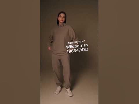 Спортивный костюм женский теплый. Худи и джоггеры. Купить на ...