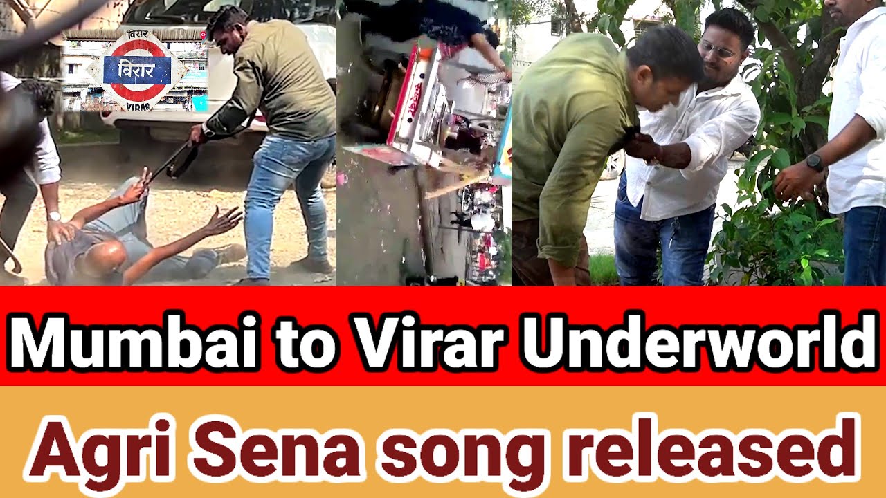 Mumbai to Virar | Underworld Don | Agri Sena song released