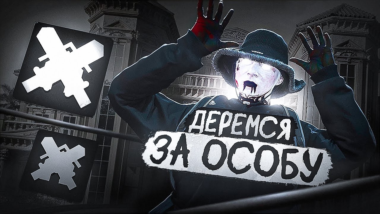 НАС ОТОГНАЛИ ОТ ОСОБНЯКА | ВОЙНА СЕМЕЙ в GTA 5 RP | Majestic RP