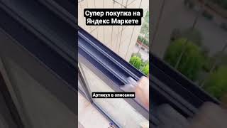 Яндекс Маркет: Ym10103178. Ссылка:https:market.yandex.ru/Cc/7D7Fyu