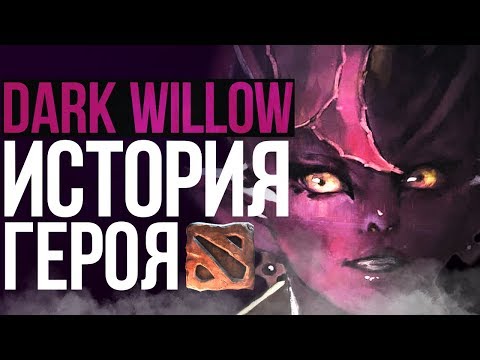 Video: Oroscopo Druido: Willow