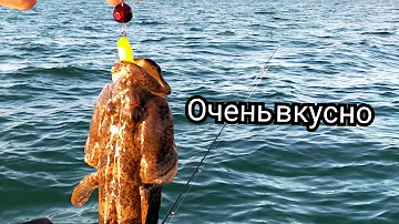 Готовим черноморского бычка по одесски!