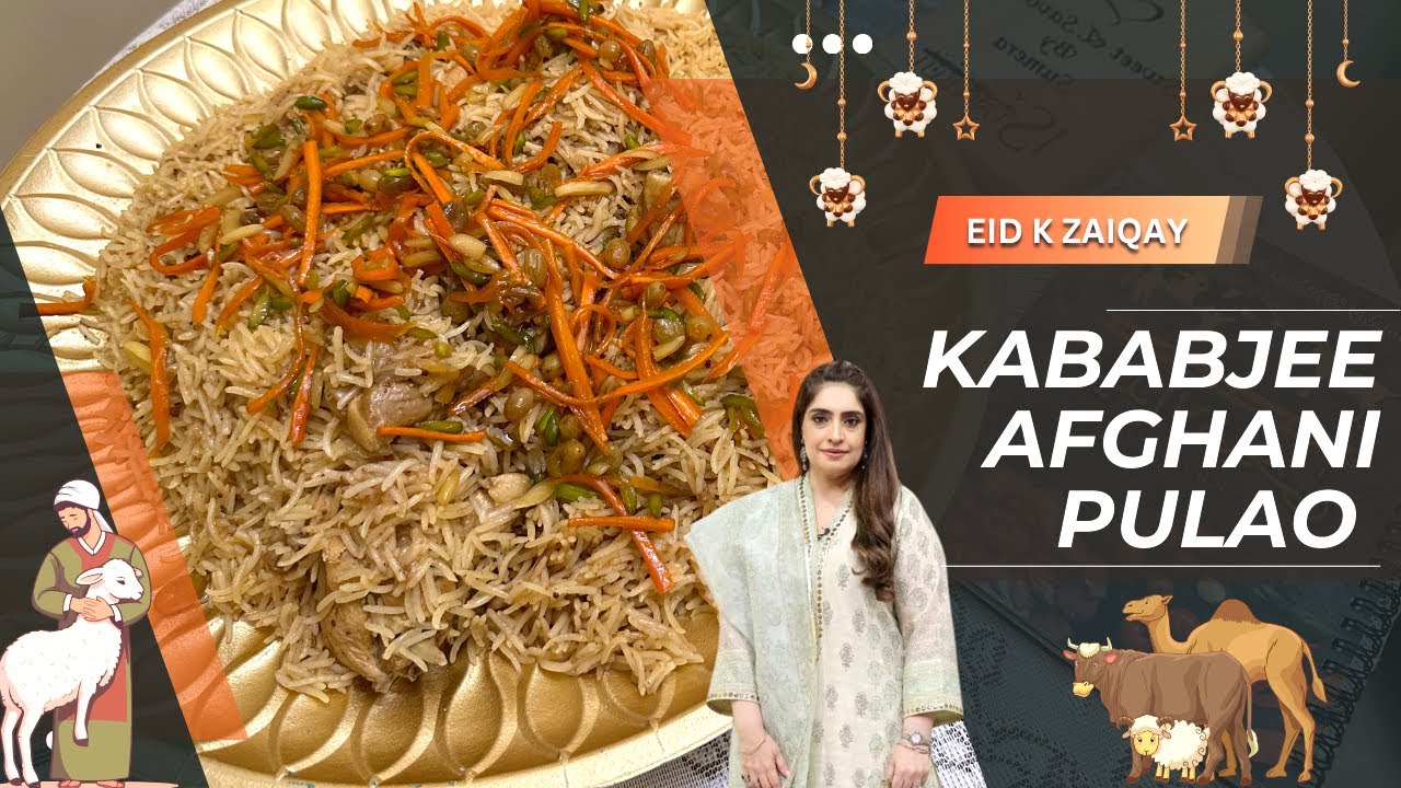 Kababjees Afghani Pulao | Pulao | Kabuli Pulao | How to make pulao | Tutorial | Eid k Zaiqay 2024