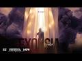 Midweek Service | Pastor Sola Osunmakinde | Exousia | 13th May 2026