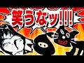 真夏の死闘！笑ってはいけない対決！！
