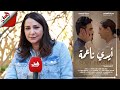 إخراج فيصل لحليمي الفنانة جميلة الهوني تعود للسينما من خلال فيلم أيدي ناعمة 