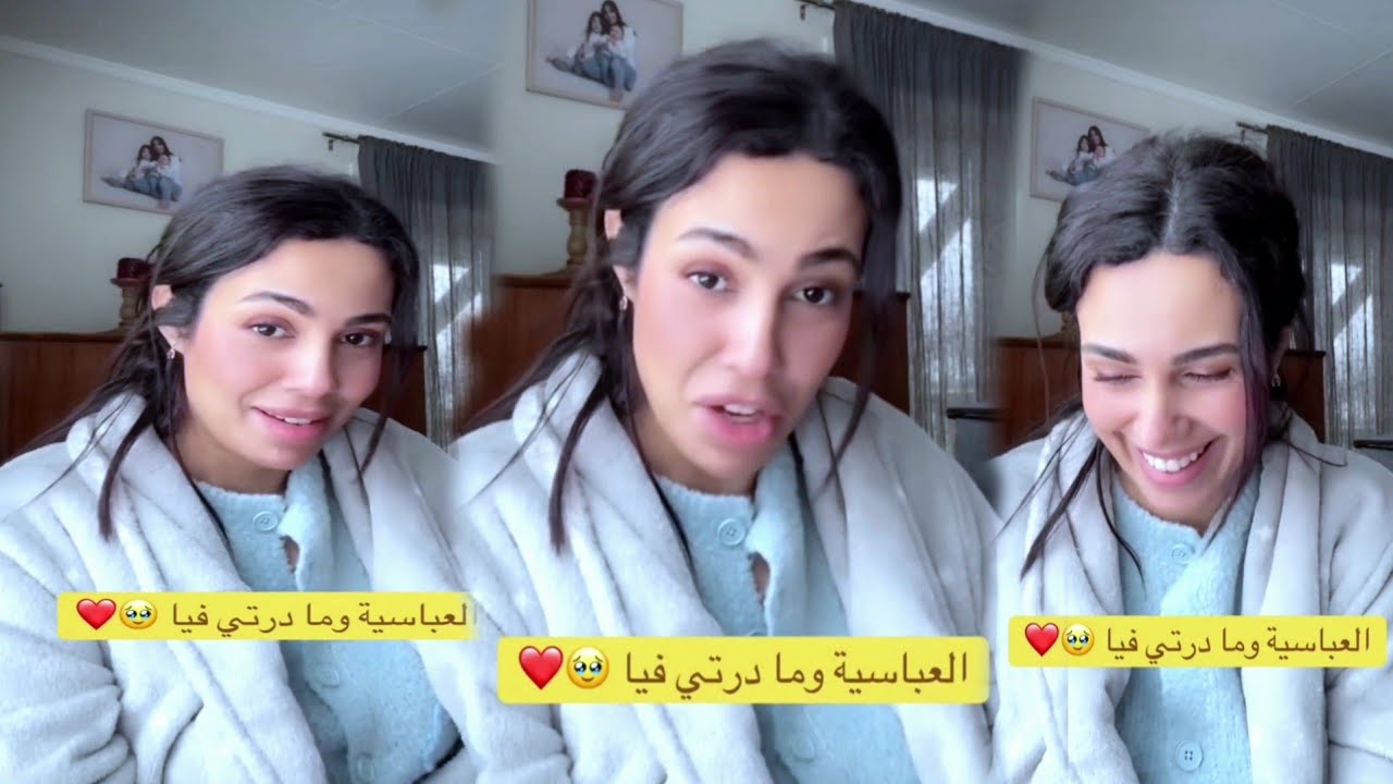 كارولين وقصة العباسية😇😁: تجربة علمتني ما نصدق حتى كلمة 😂