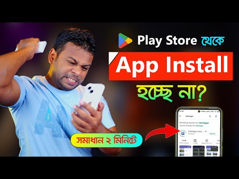 ভিডিও: পপ-আপ স্টোর কে?