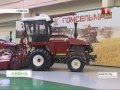 "Гомсельмаш" в 2016 году планирует серьезно расширить рынки сбыта