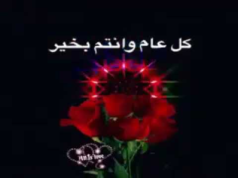 ياعيد تعود ياعيد بالخير علينا سعيد