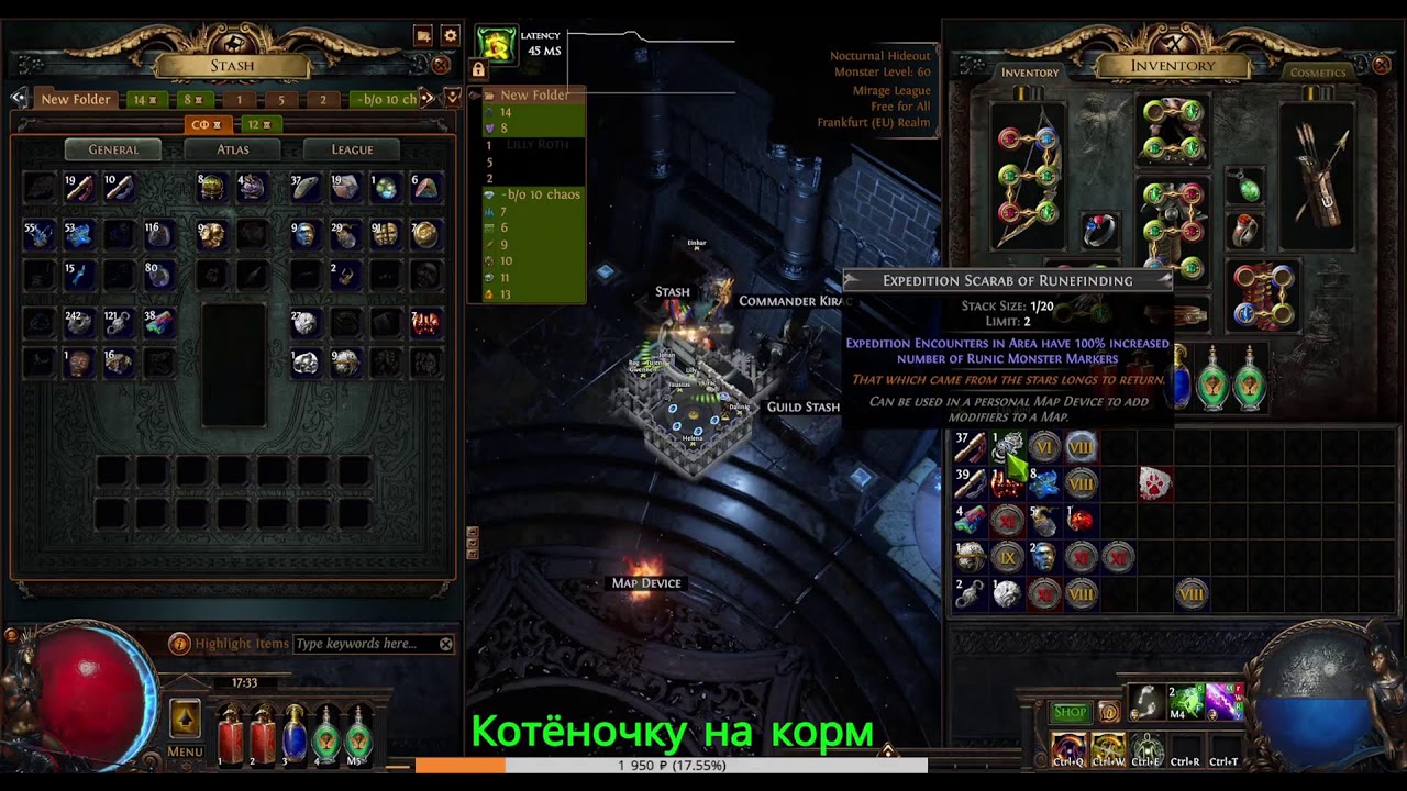 ПОМИНАЕМ 3.28 ЛИГУ.СПАСИБО ЗА МФ!