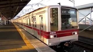 特集】日比谷線直通 東武20000系20000型・20050型・20070型 - YouTube
