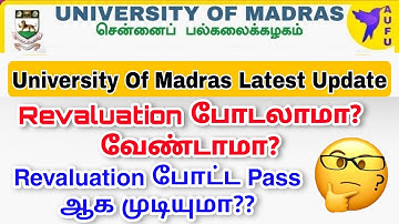 Madras University Nov December 2022 Exam Revaluation And Re-Totalling Worth or Not??
