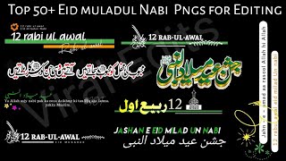 Eid miladunnabi PNG || 12 rabi ul awal PNG stock for dp COVER & post editing #vectors #backgrounds screenshot 2