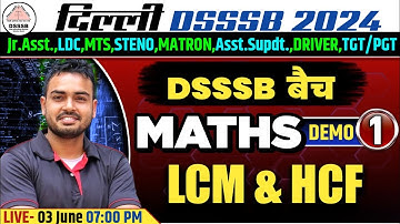 DSSSB LDC/MTS/MATRON/STENO/DRIVER/TGT/PGT 2024 | MATHS CLASSES | LCM AND HCF | MATHS DEMO 1