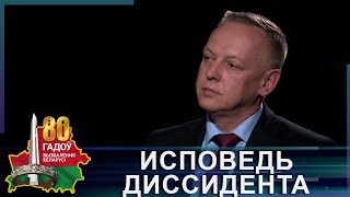 ❗️ Имел доступ к гостайне! Польский диссидент, судья  Шмидт рассказал о методах работы спецслужб