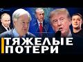 ⚡️ Гиперзвуковой удар России: Киев, Одесса, Полтава, Л